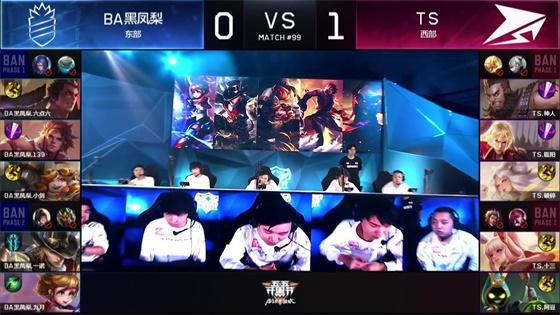 【战报】TES 3-0 iG：双C完美表现帮助队伍挺进决赛